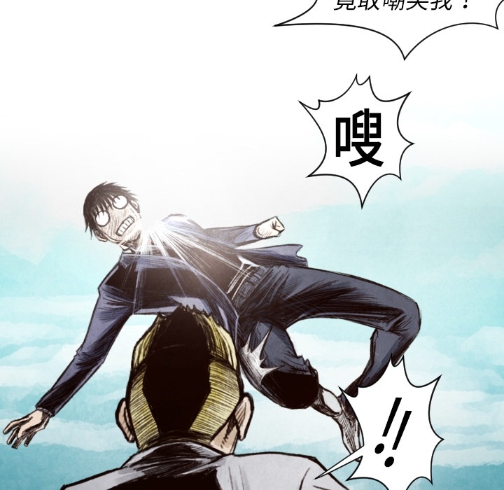 第8话 凶残的家伙24