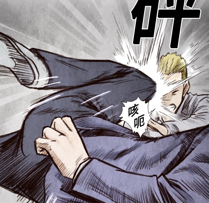 第8话 凶残的家伙26