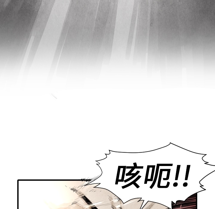 第8话 凶残的家伙28