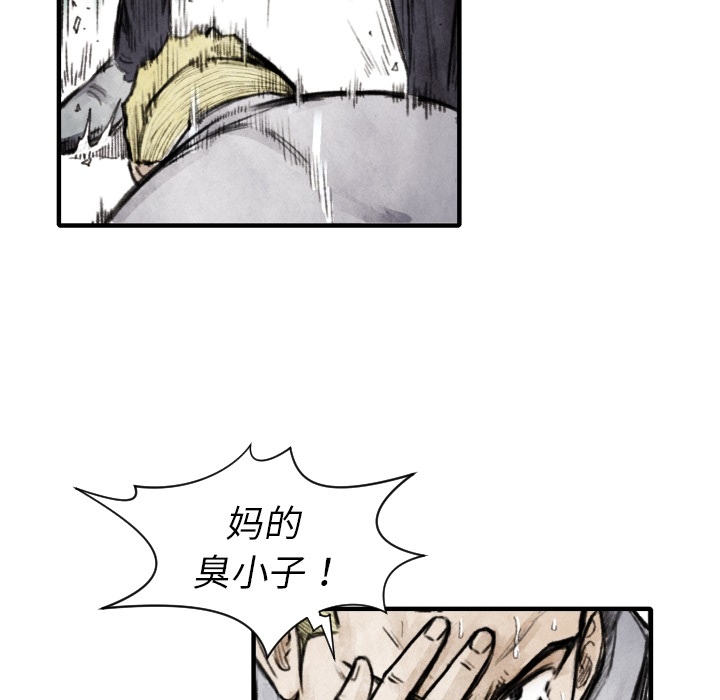 第8话 凶残的家伙30