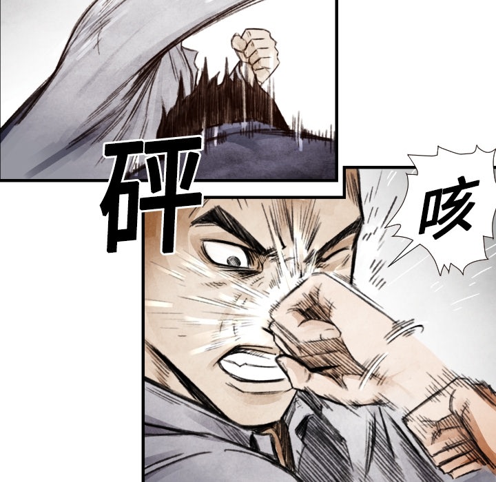 第8话 凶残的家伙34