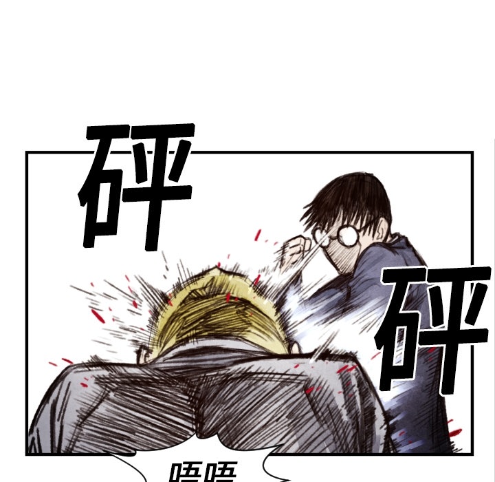 第8话 凶残的家伙40
