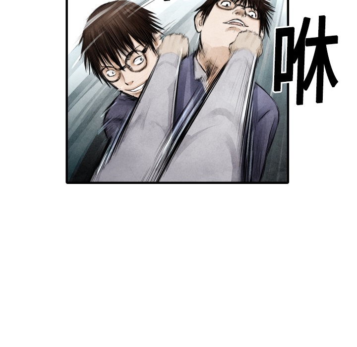 第8话 凶残的家伙43