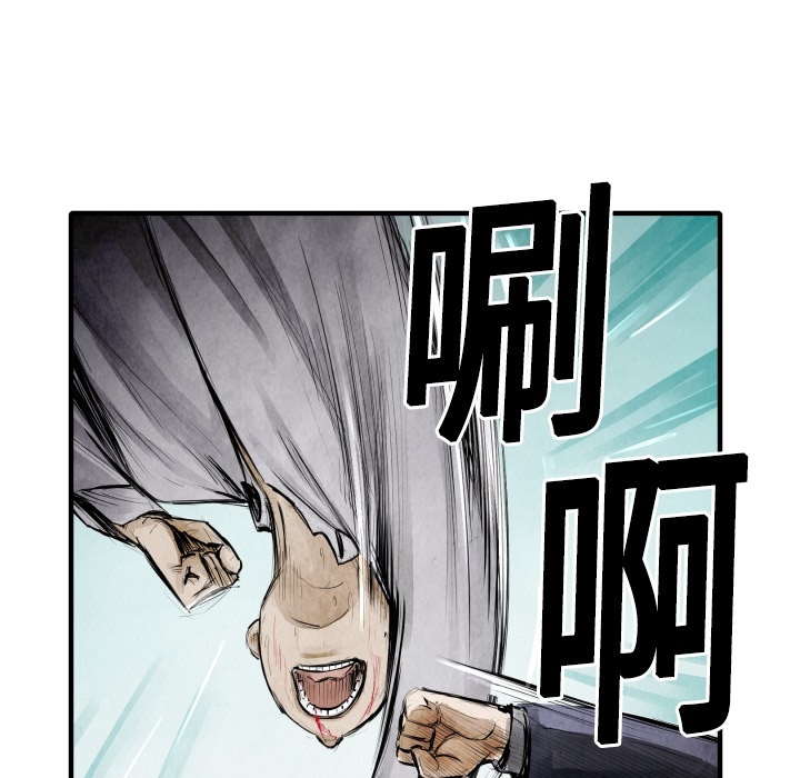 第8话 凶残的家伙44