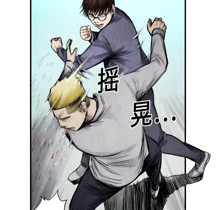 第8话 凶残的家伙48