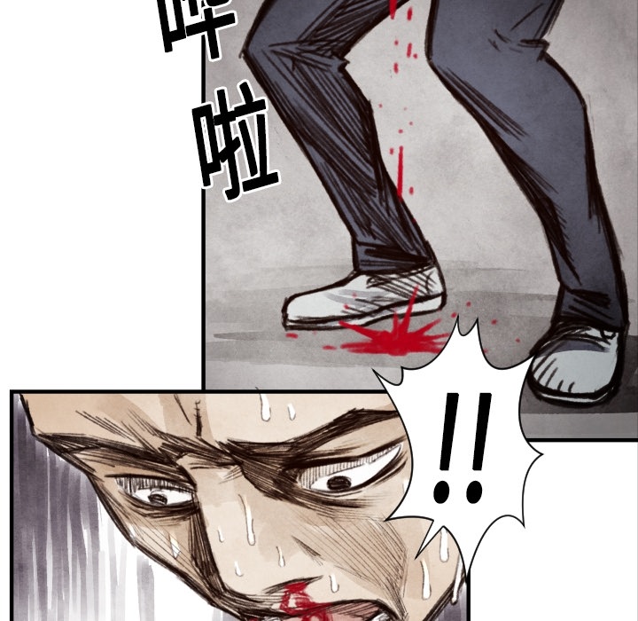 第8话 凶残的家伙50