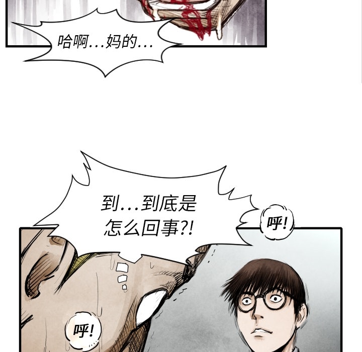 第8话 凶残的家伙51