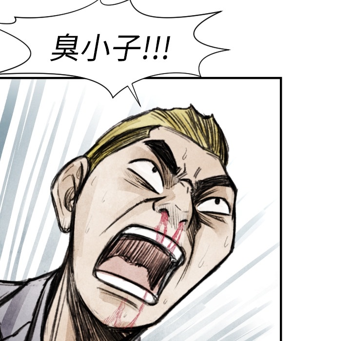 第8话 凶残的家伙56