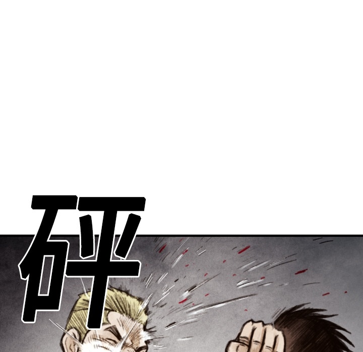 第8话 凶残的家伙60