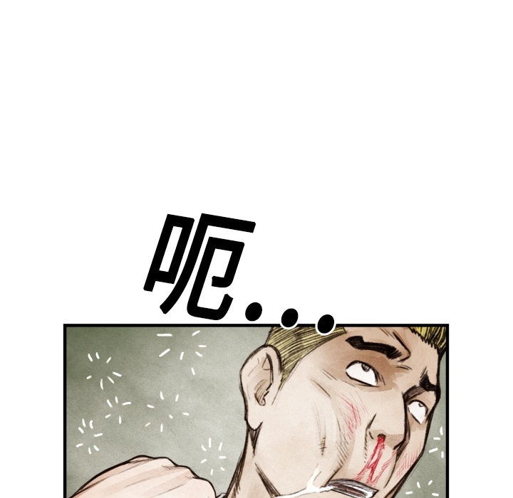 第8话 凶残的家伙64