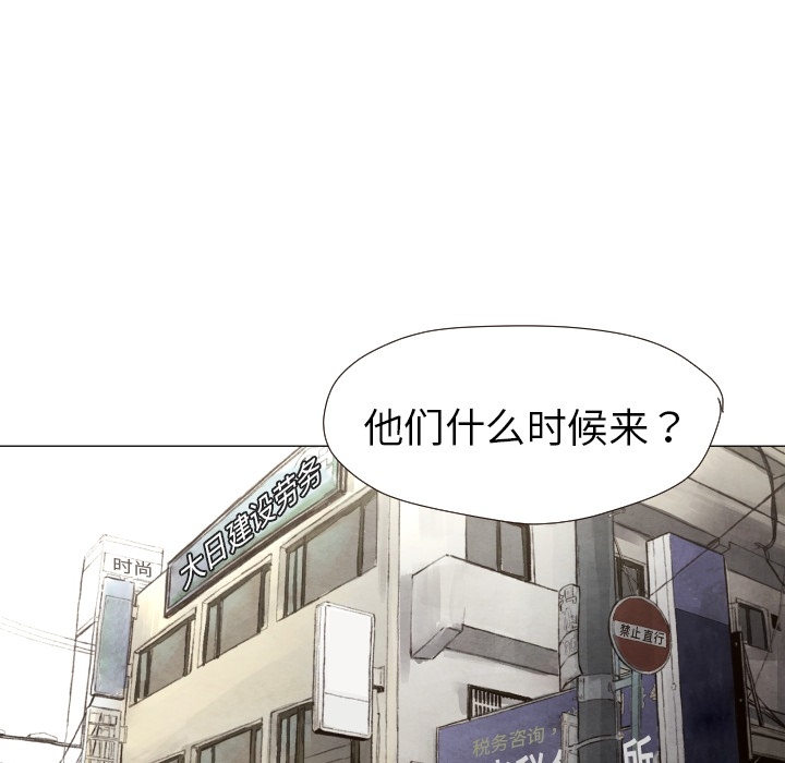第8话 凶残的家伙68