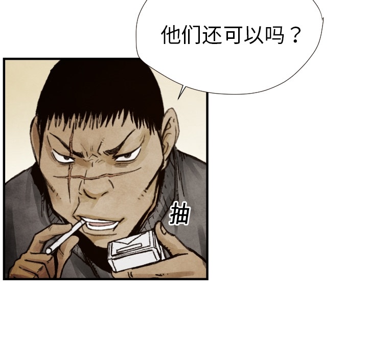 第8话 凶残的家伙73