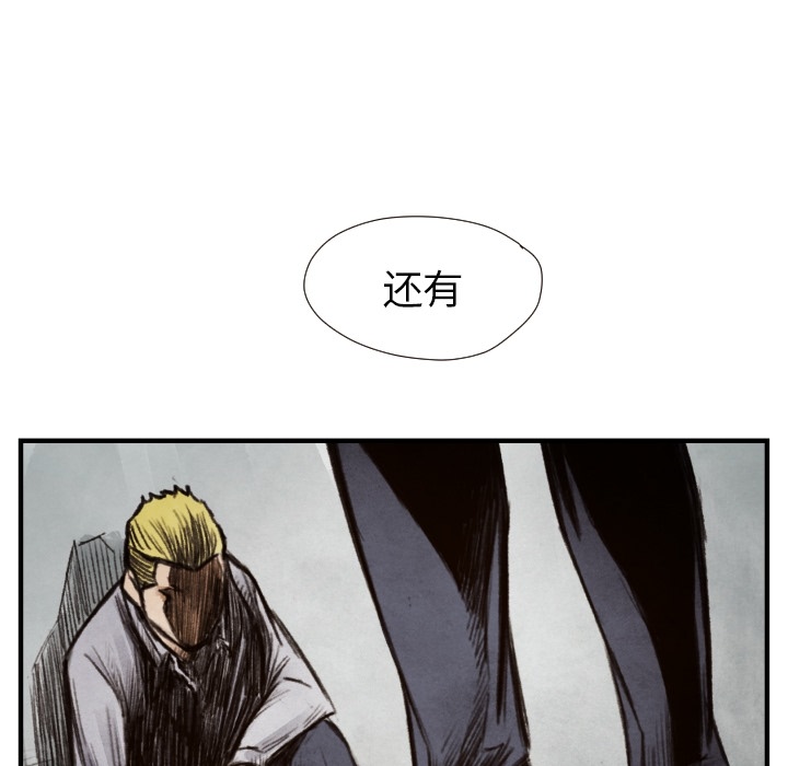 第8话 凶残的家伙77