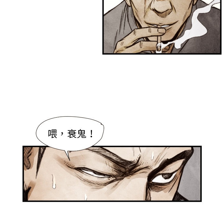 第8话 凶残的家伙83