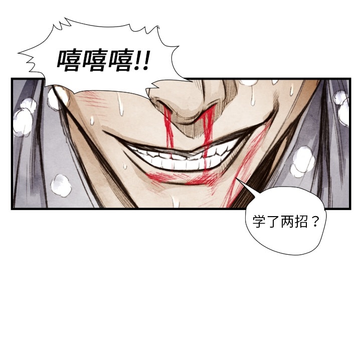 第8话 凶残的家伙88