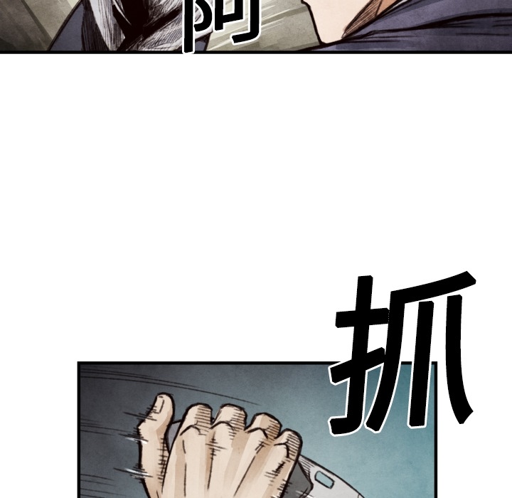 第8话 凶残的家伙91