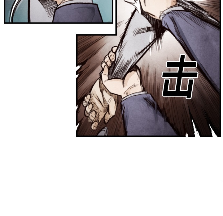 第8话 凶残的家伙98