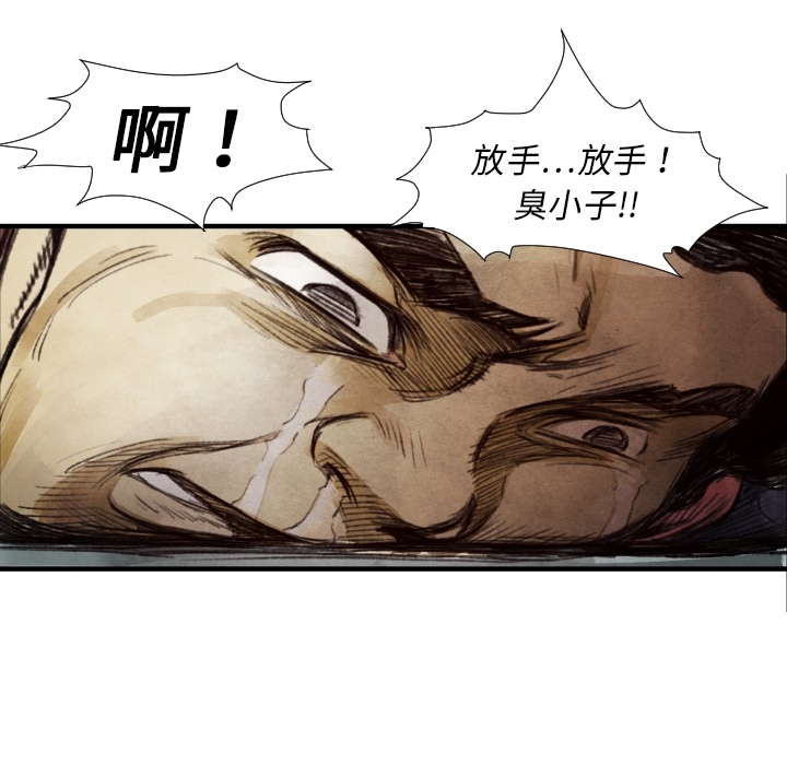 第8话 凶残的家伙99