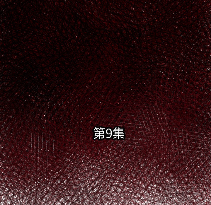 第9话 你做选择11