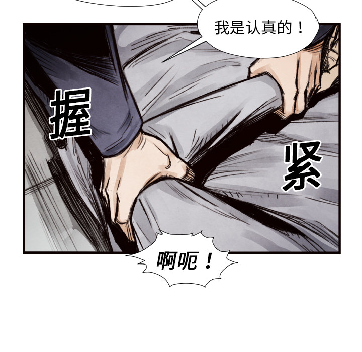 第9话 你做选择21