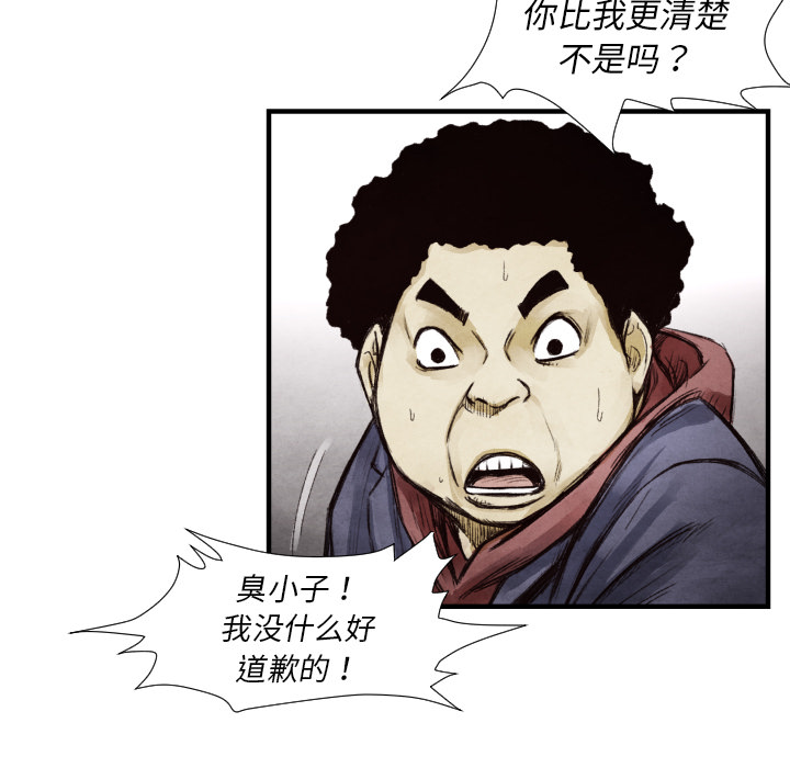 第9话 你做选择34