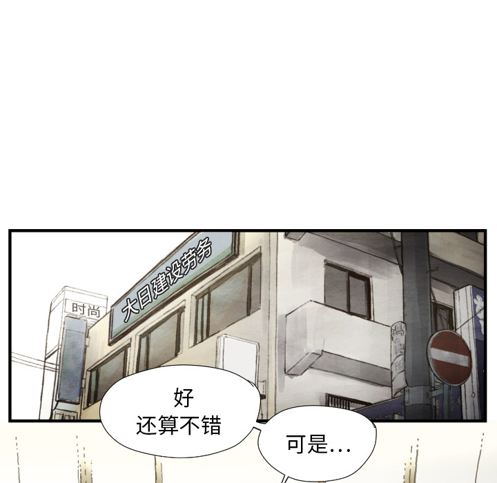 第9话 你做选择46