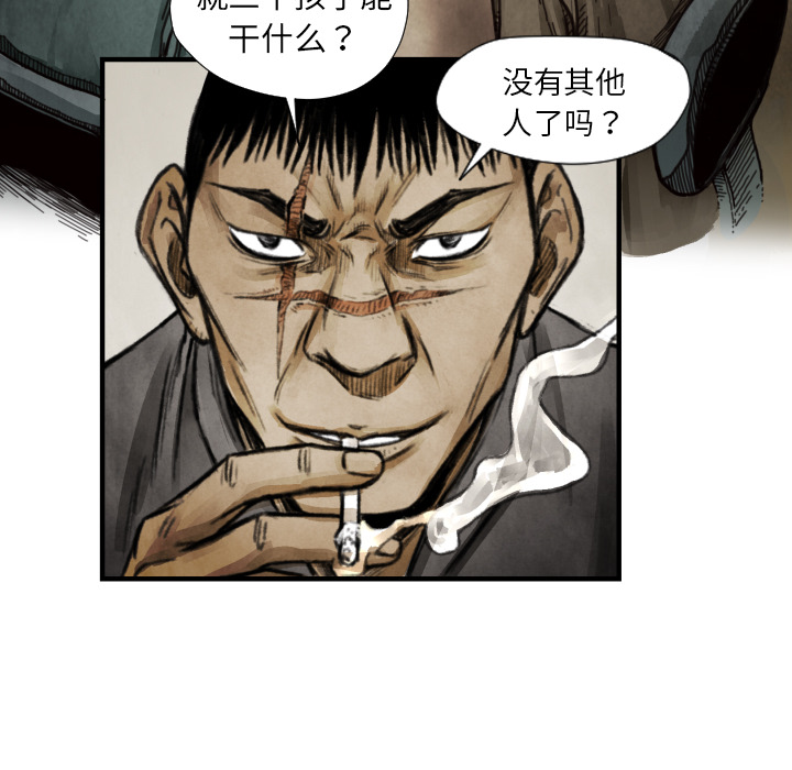 第9话 你做选择48