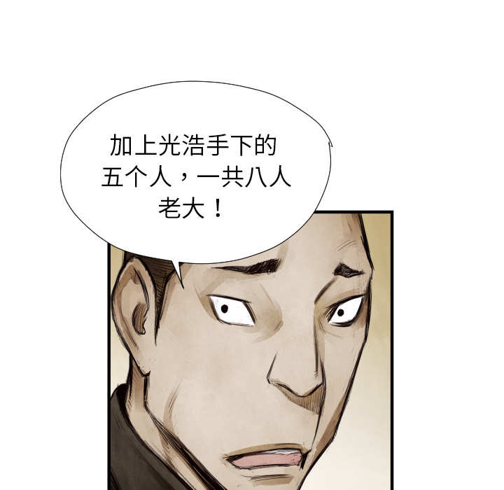 第9话 你做选择49