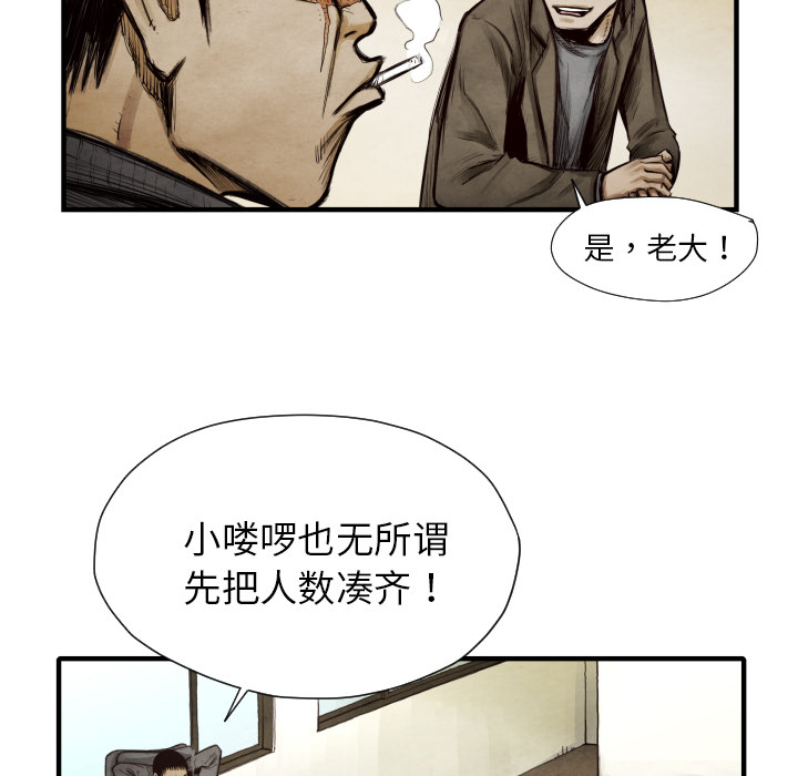 第9话 你做选择52