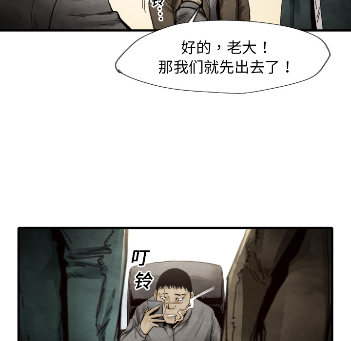 第9话 你做选择56
