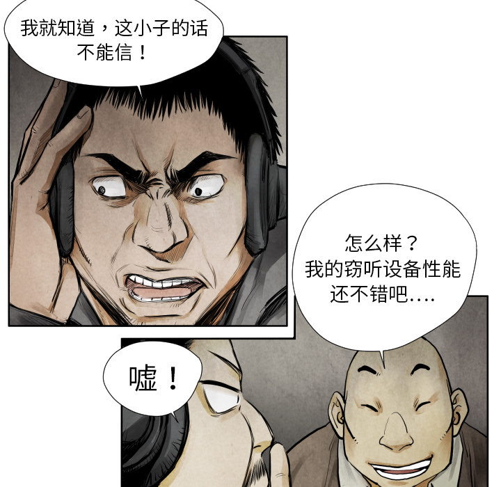 第9话 你做选择62