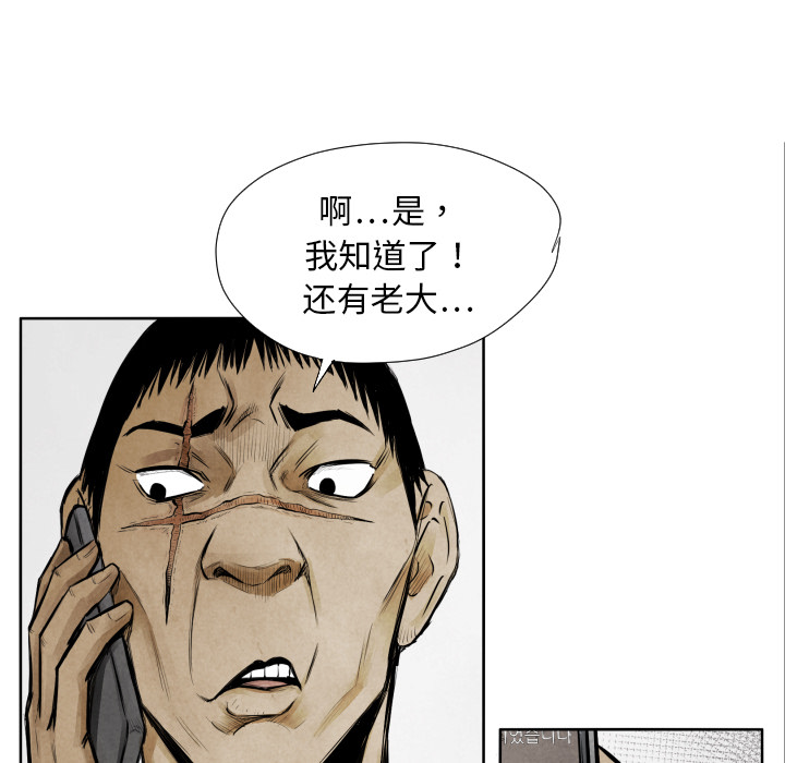 第9话 你做选择67