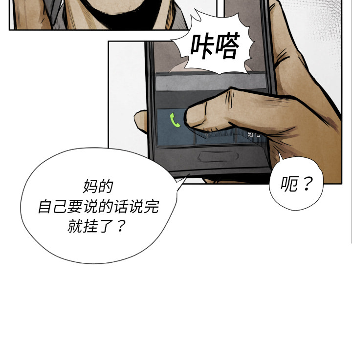 第9话 你做选择68