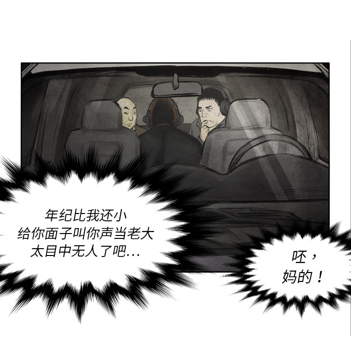 第9话 你做选择69