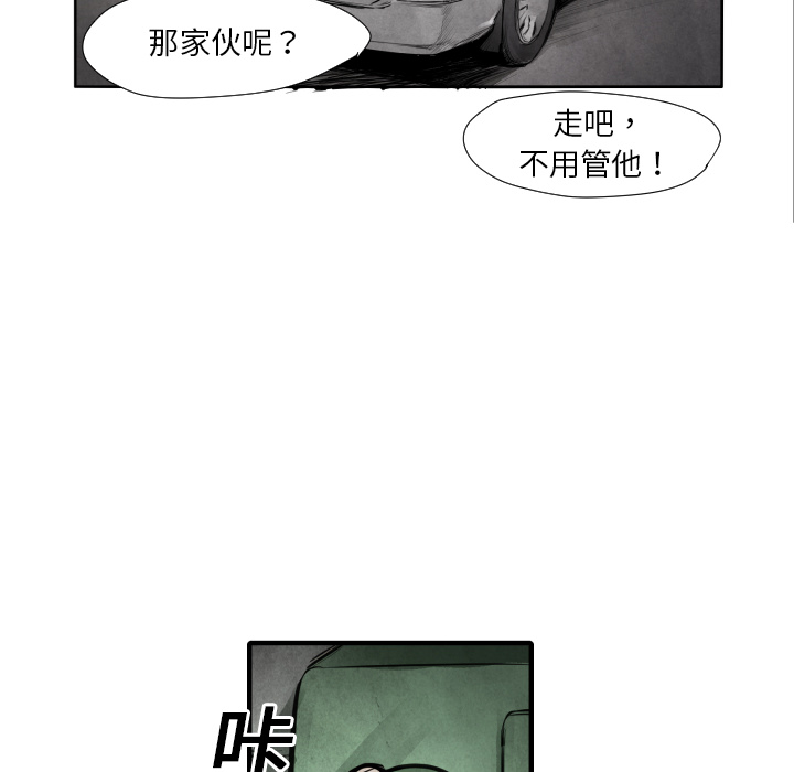 第9话 你做选择71