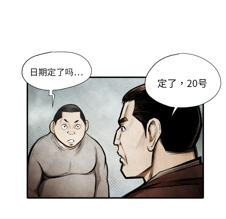 第9话 你做选择74