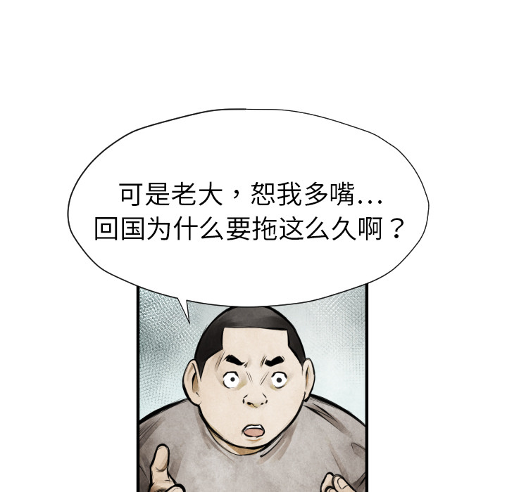 第9话 你做选择75