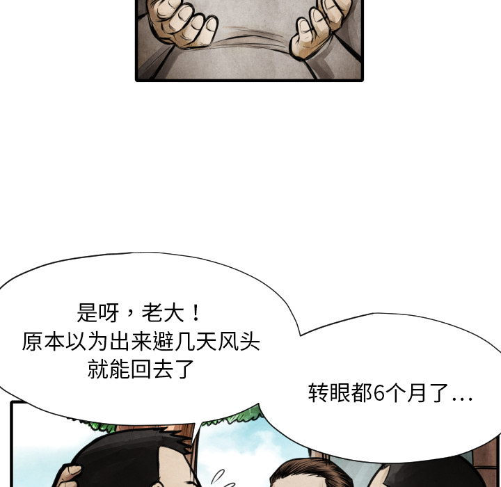 第9话 你做选择76