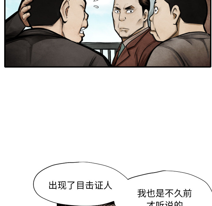 第9话 你做选择77