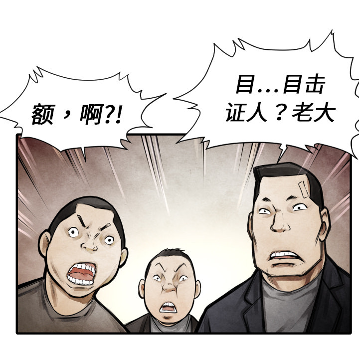 第9话 你做选择79