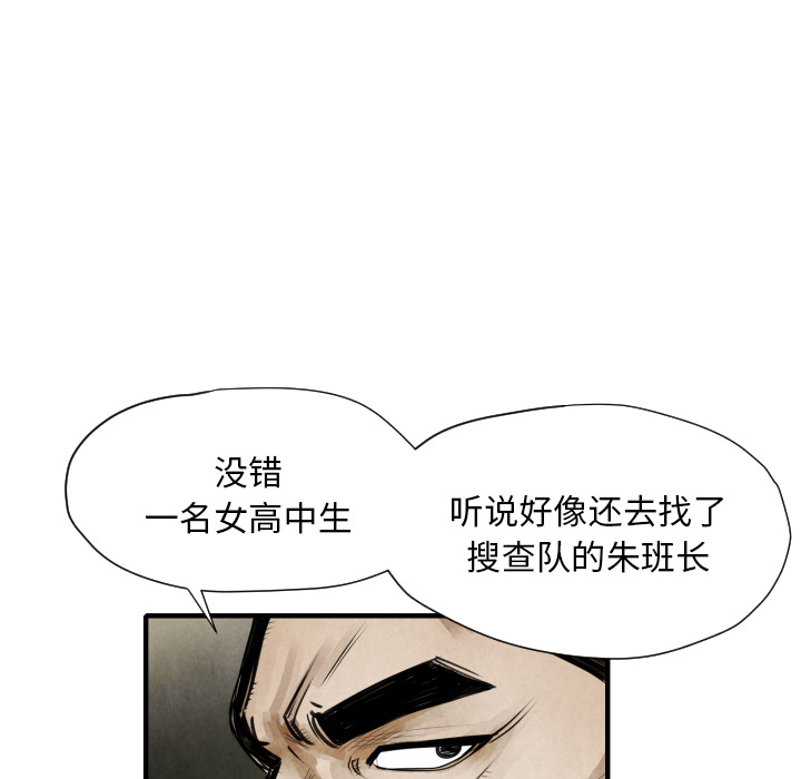 第9话 你做选择80