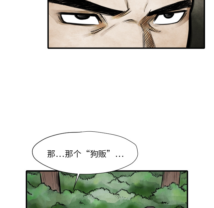 第9话 你做选择83