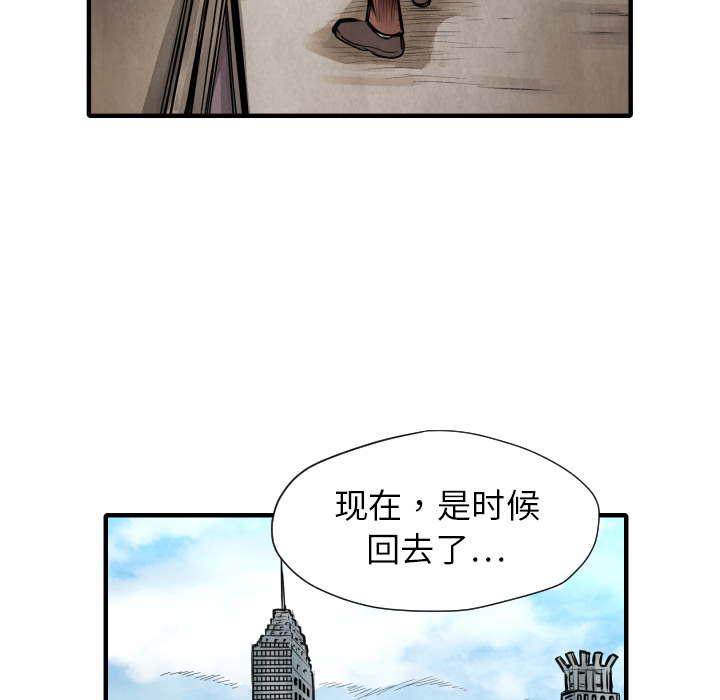第9话 你做选择85