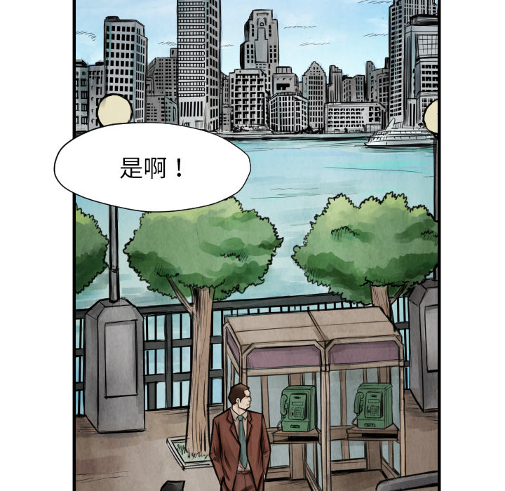 第9话 你做选择86