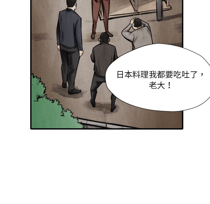 第9话 你做选择87