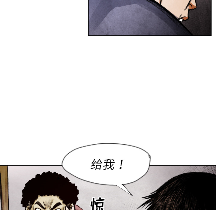 第9话 你做选择91