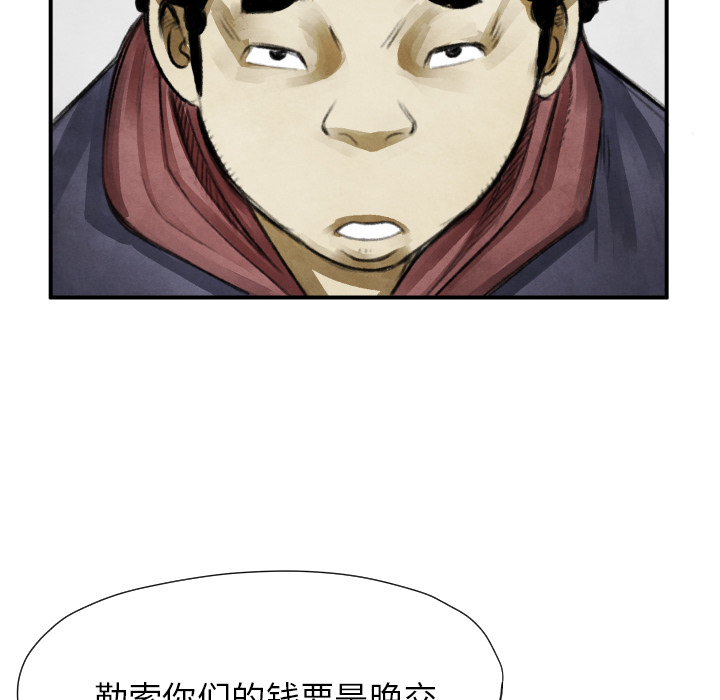 第10话 站前派101