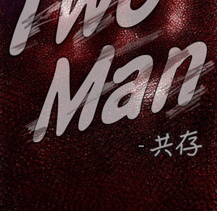 第10话 站前派13