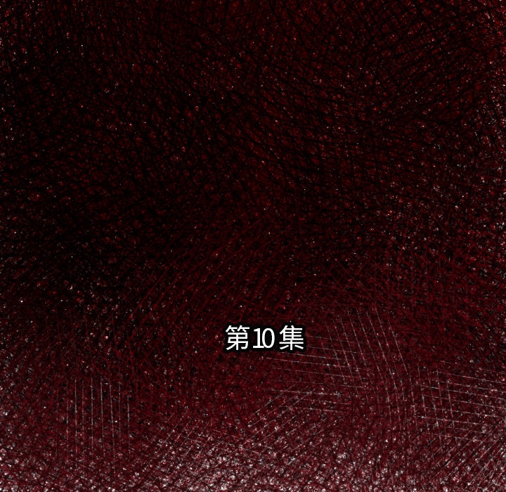 第10话 站前派14