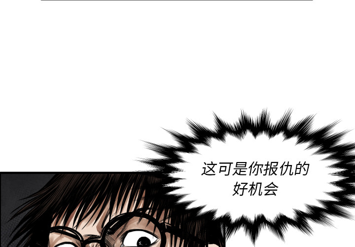 第10话 站前派2